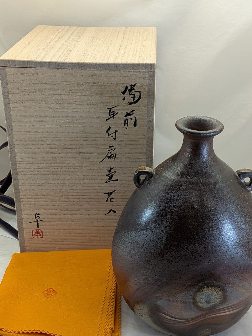 備前焼　伊勢崎卓（岡山県重要無形保持者伊勢崎満長男）作　花入 花器