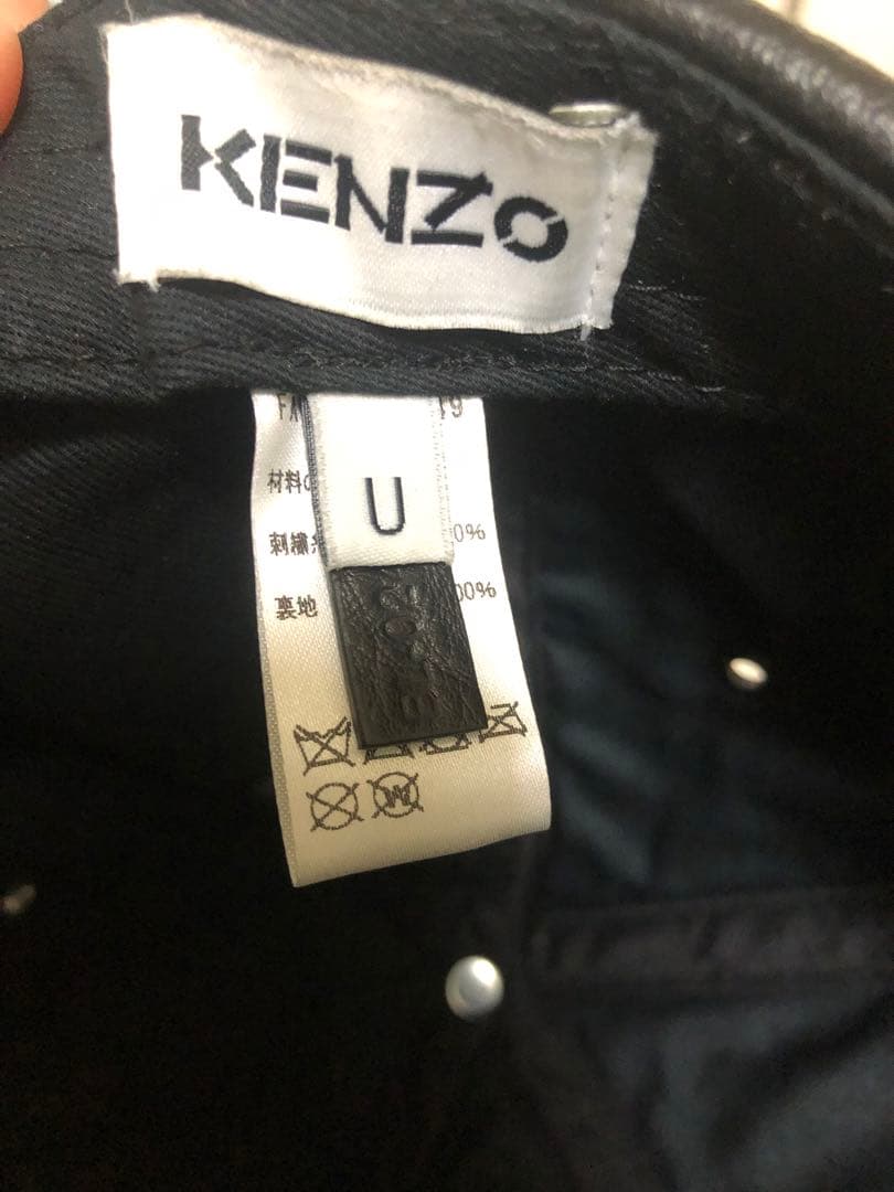 KENZO レザーキャップ 虎刺繍 Uサイズ
