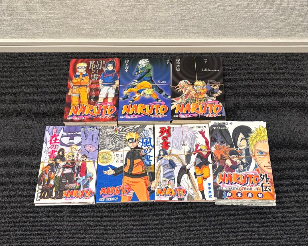 【裁断済み】ナルト　全72巻セット+関連書籍7冊