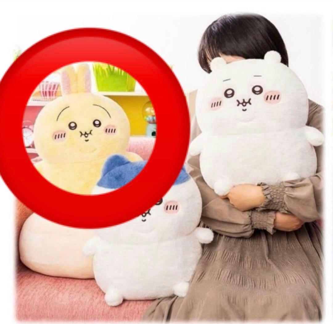 ちいかわ ぼっちゃり ぬいぐるみ うさぎ