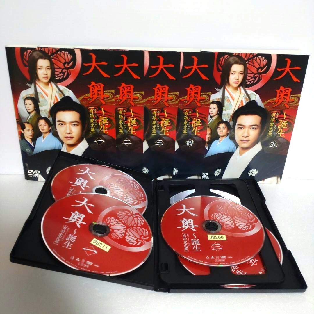 新品ケース付　大奥　DVD　22巻セット