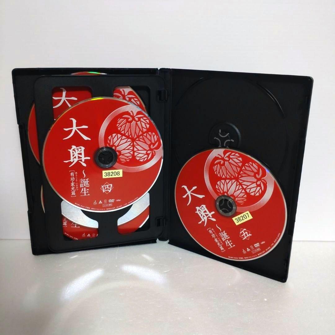 新品ケース付　大奥　DVD　22巻セット