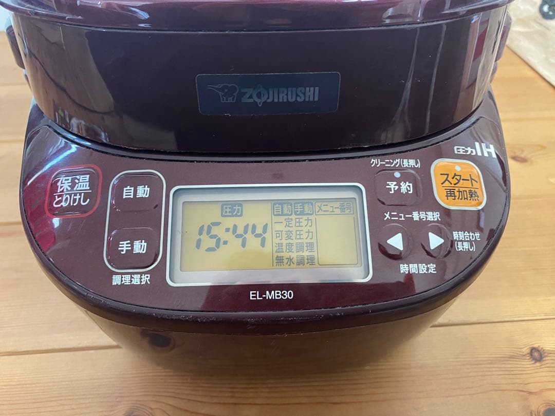 象印 EL-MB30 電気圧力鍋 3.0L ダークブラウン