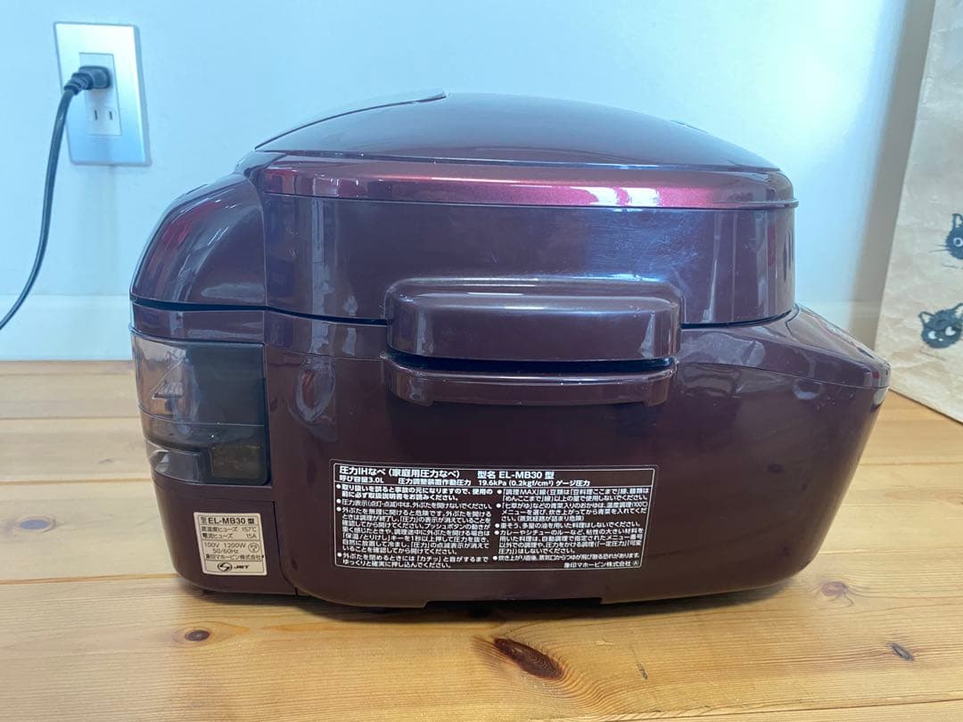 象印 EL-MB30 電気圧力鍋 3.0L ダークブラウン