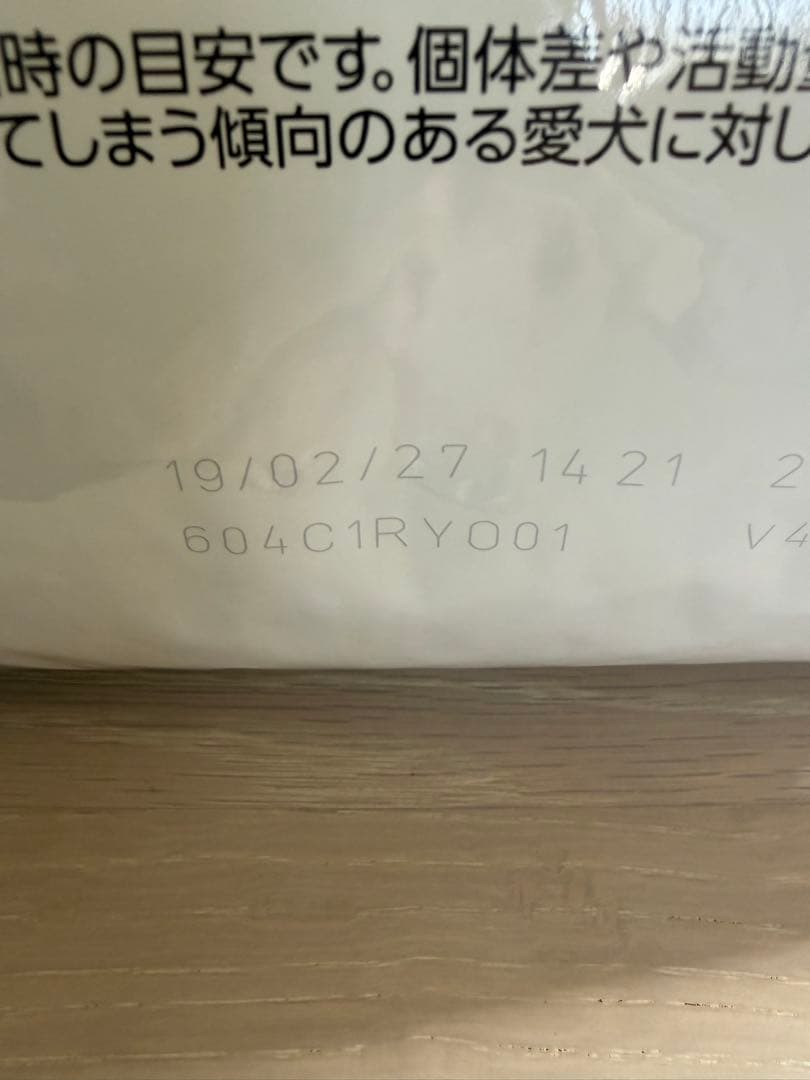 ロイヤルカナン 消化器サポート 低脂肪 小型犬用 S 3kg 犬用食事療法食