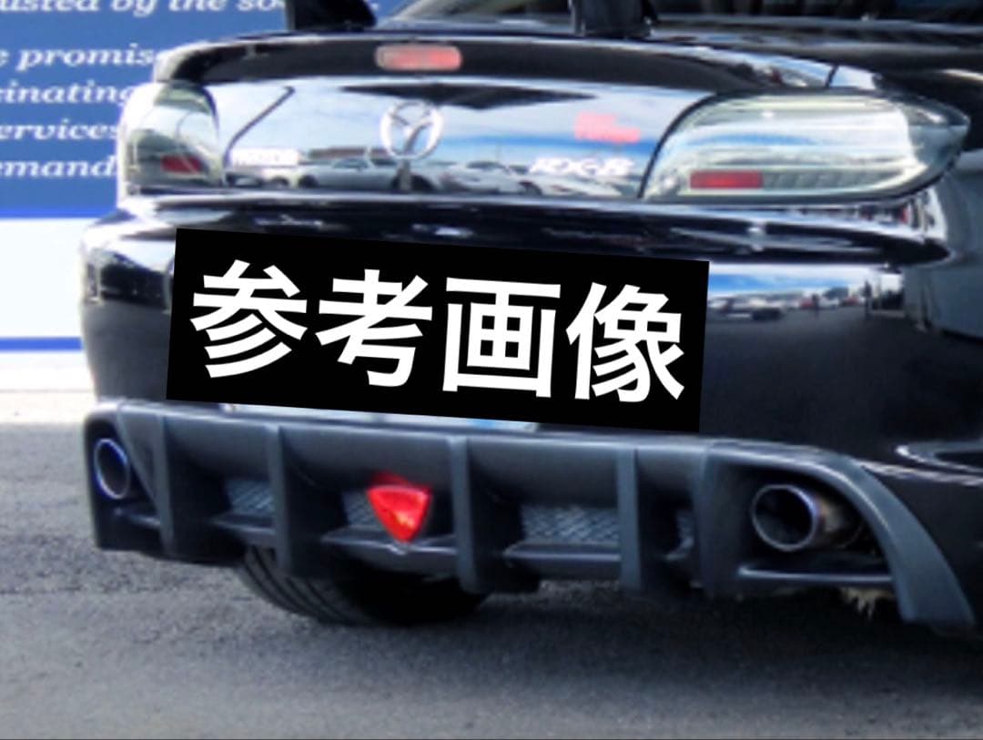 RX-8 GReddy マフラー　社外品