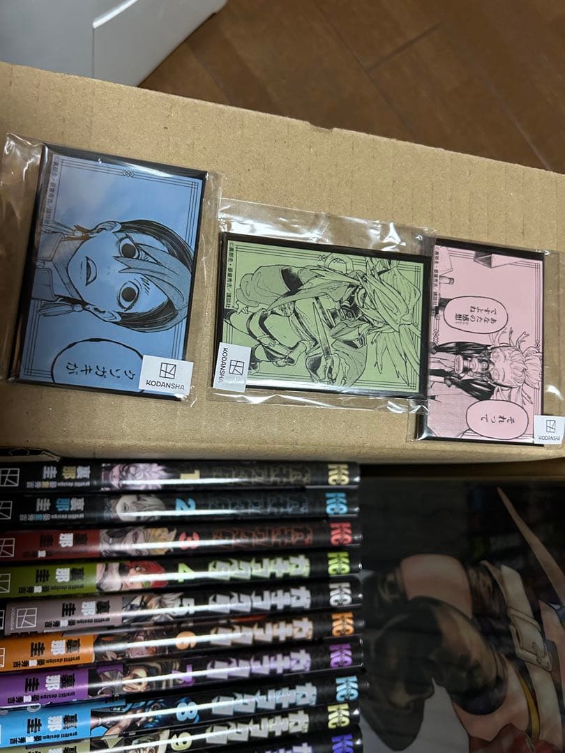 ガチアクタ　全巻　セット　おまけ付き