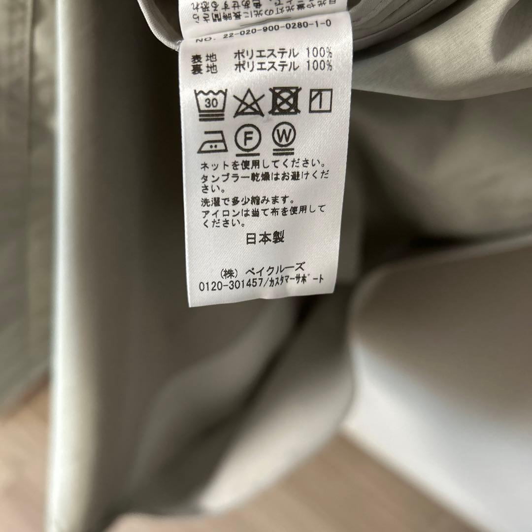 【美品】IENA ポプリンオーバートレンチコート 36