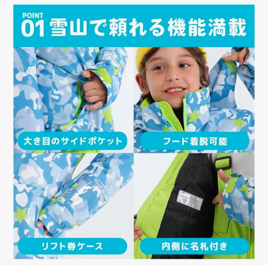 【新品・未使用】nnoumノアム　キッズ　スノーボード スキーウェア 140cm