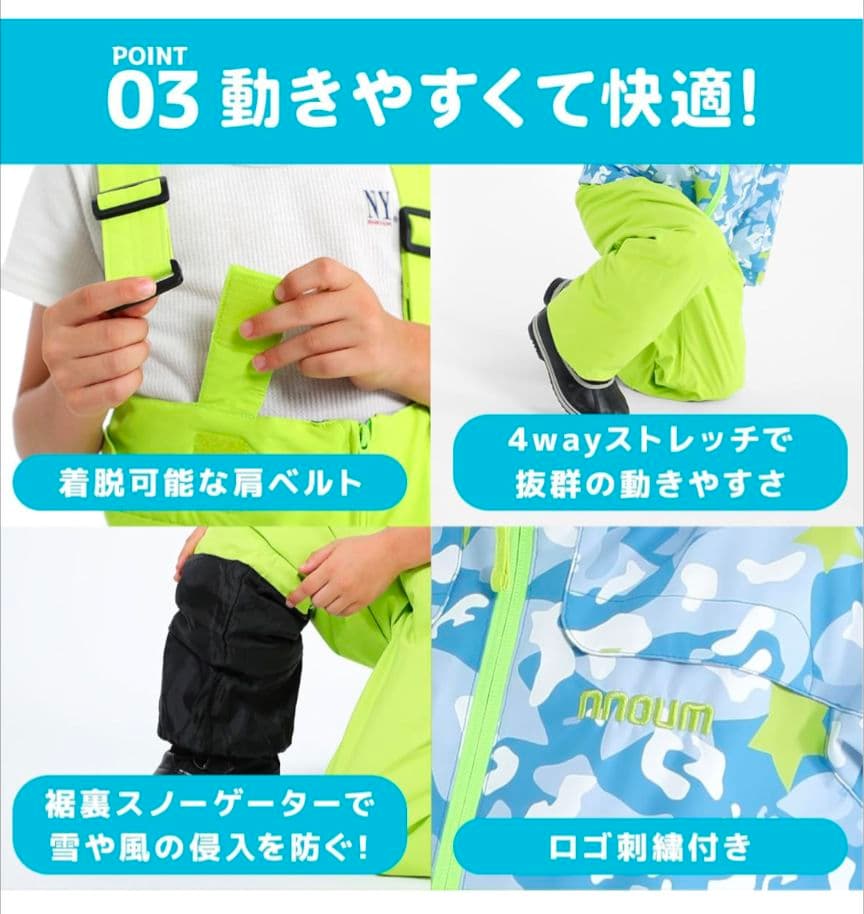 【新品・未使用】nnoumノアム　キッズ　スノーボード スキーウェア 140cm