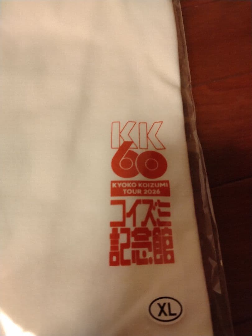 KK 60 KYOKO KOIZUMI Tシャツ 小泉今日子　キョンキョン