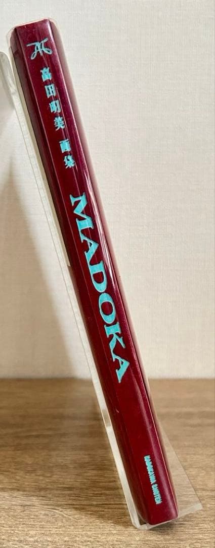 MADOKA 　高田明美　画集　きまぐれオレンジロード