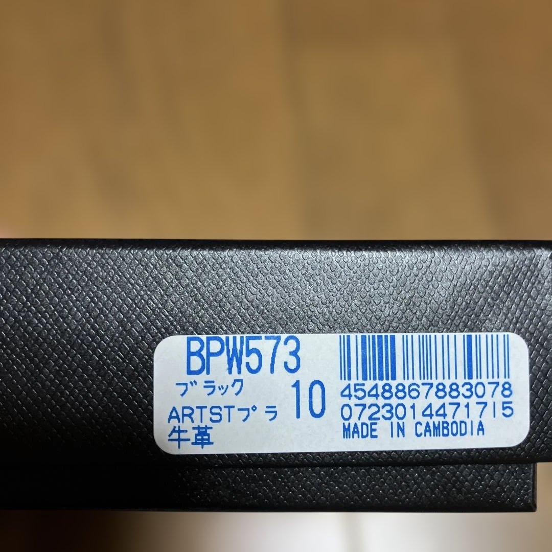 Paul Smith ブラックレザー 二つ折り財布