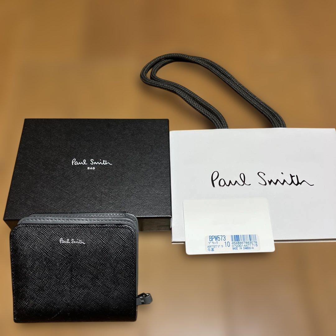 Paul Smith ブラックレザー 二つ折り財布