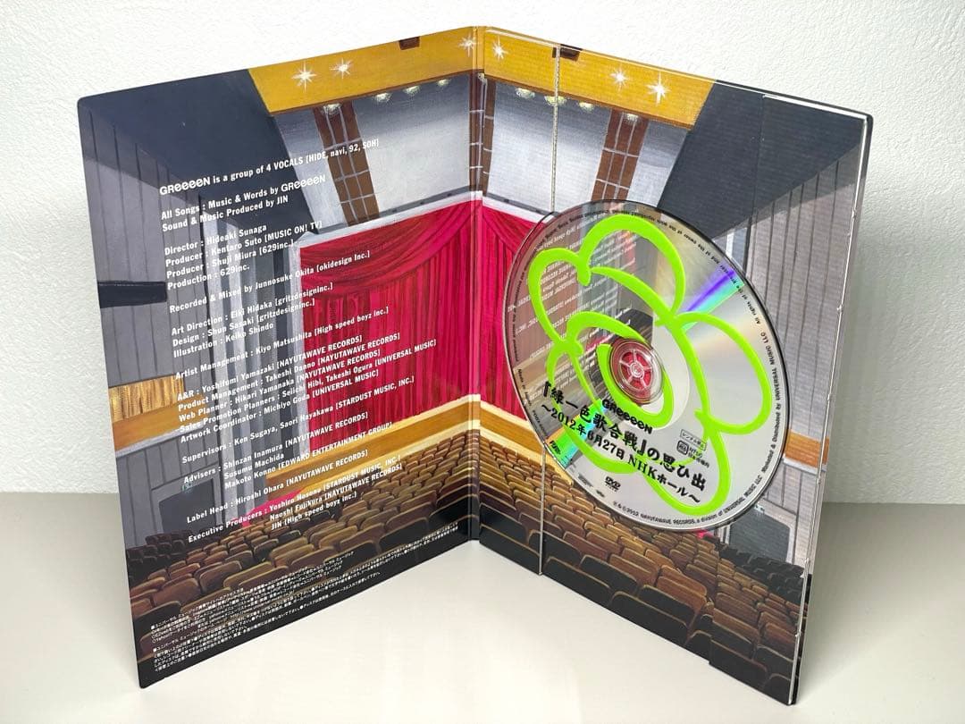 貴重 DVD GReeeeN 緑一色歌合戦の思ひ出 ライブ