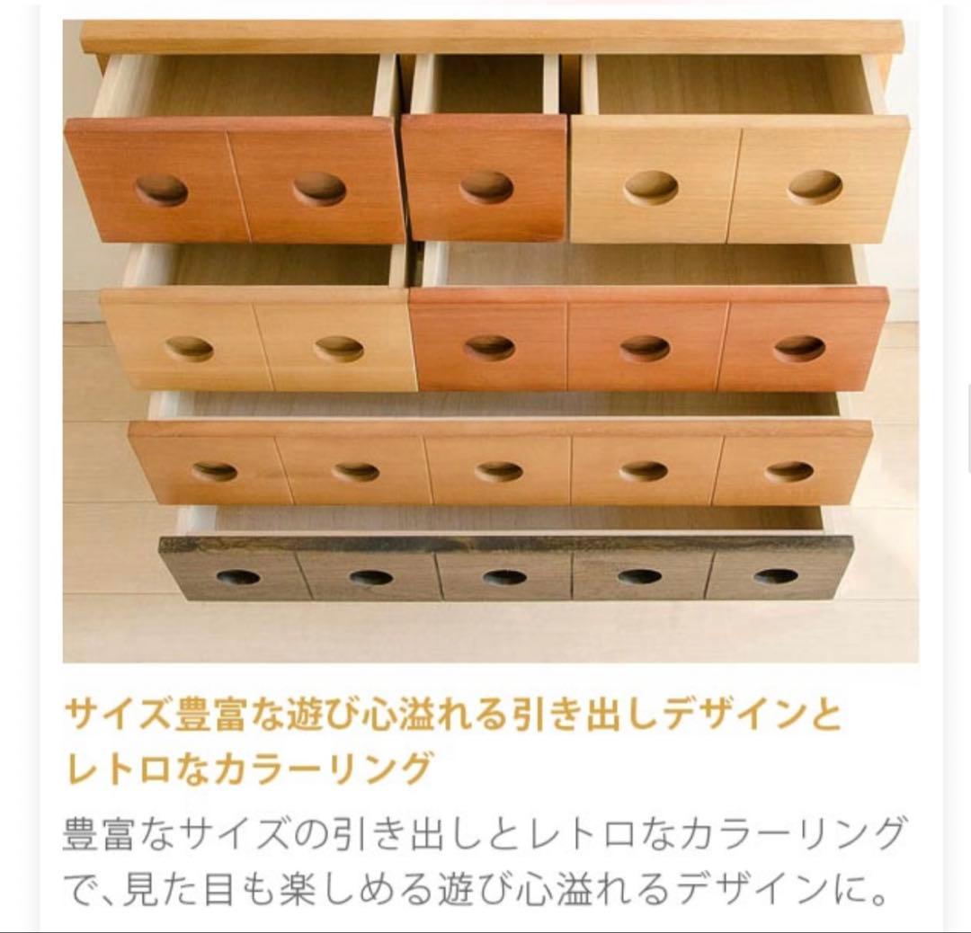 再値下げ！コンビネーションチェスト　完成品　北欧
