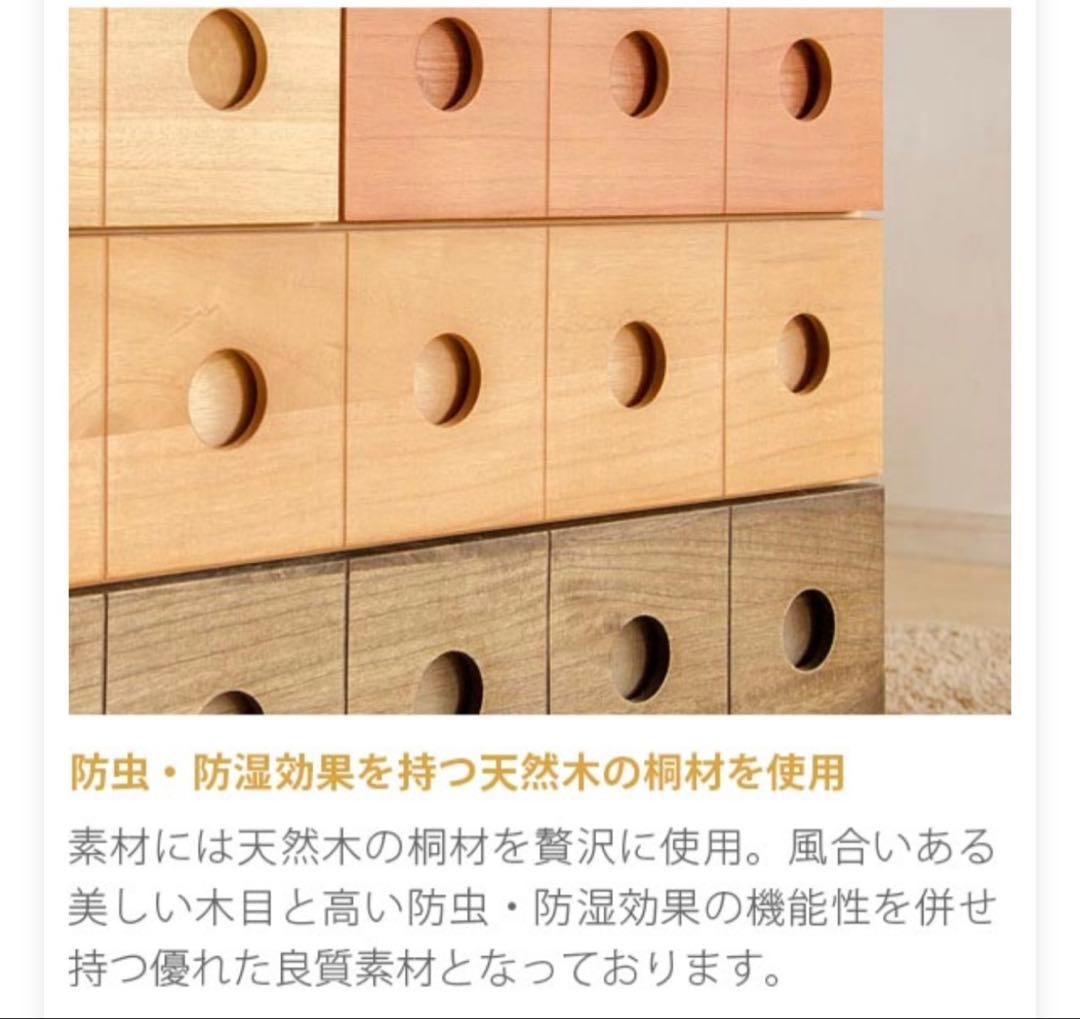 再値下げ！コンビネーションチェスト　完成品　北欧