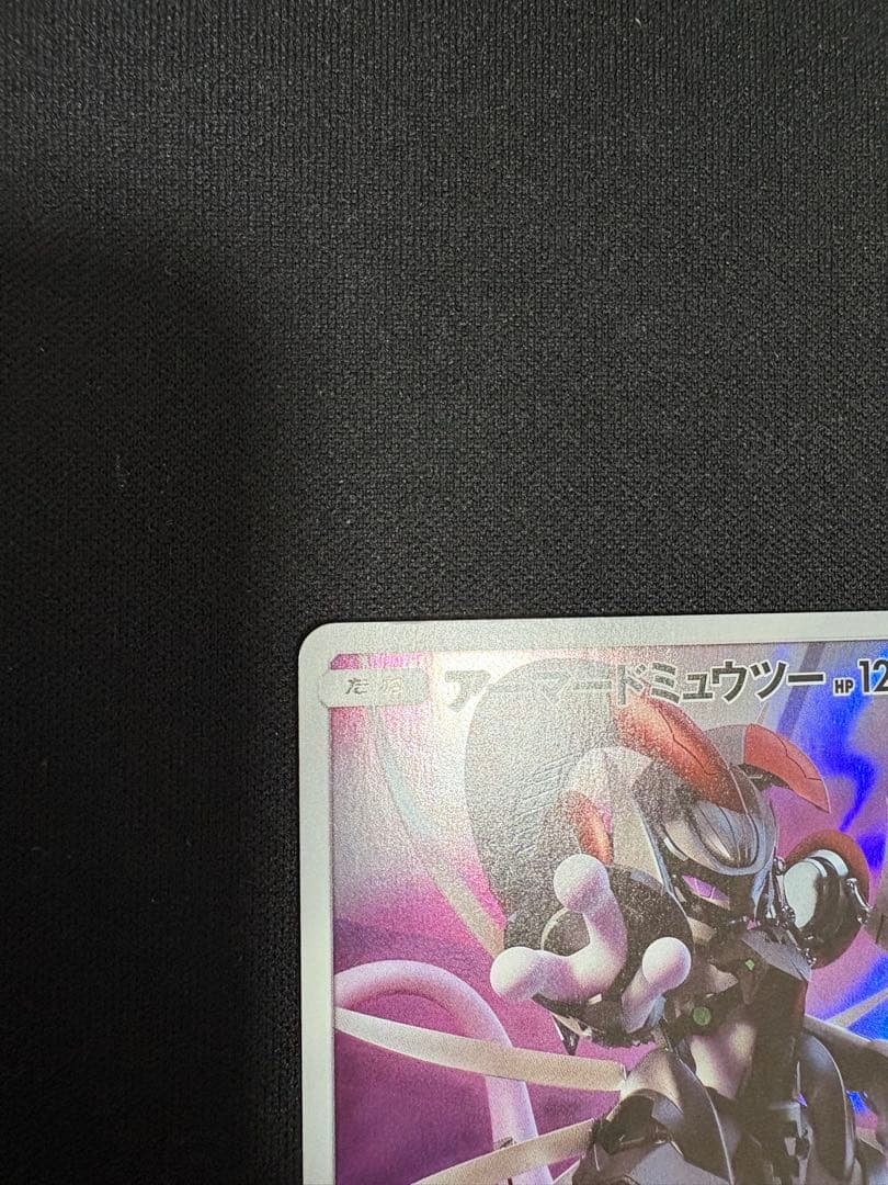 アーマードミューツー　プロモ