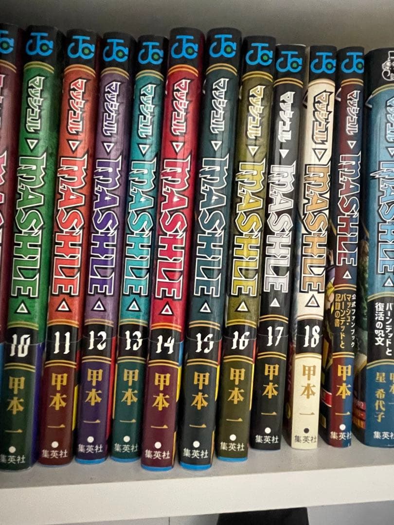 マッシュル全巻➕ファンブック、小説3冊
