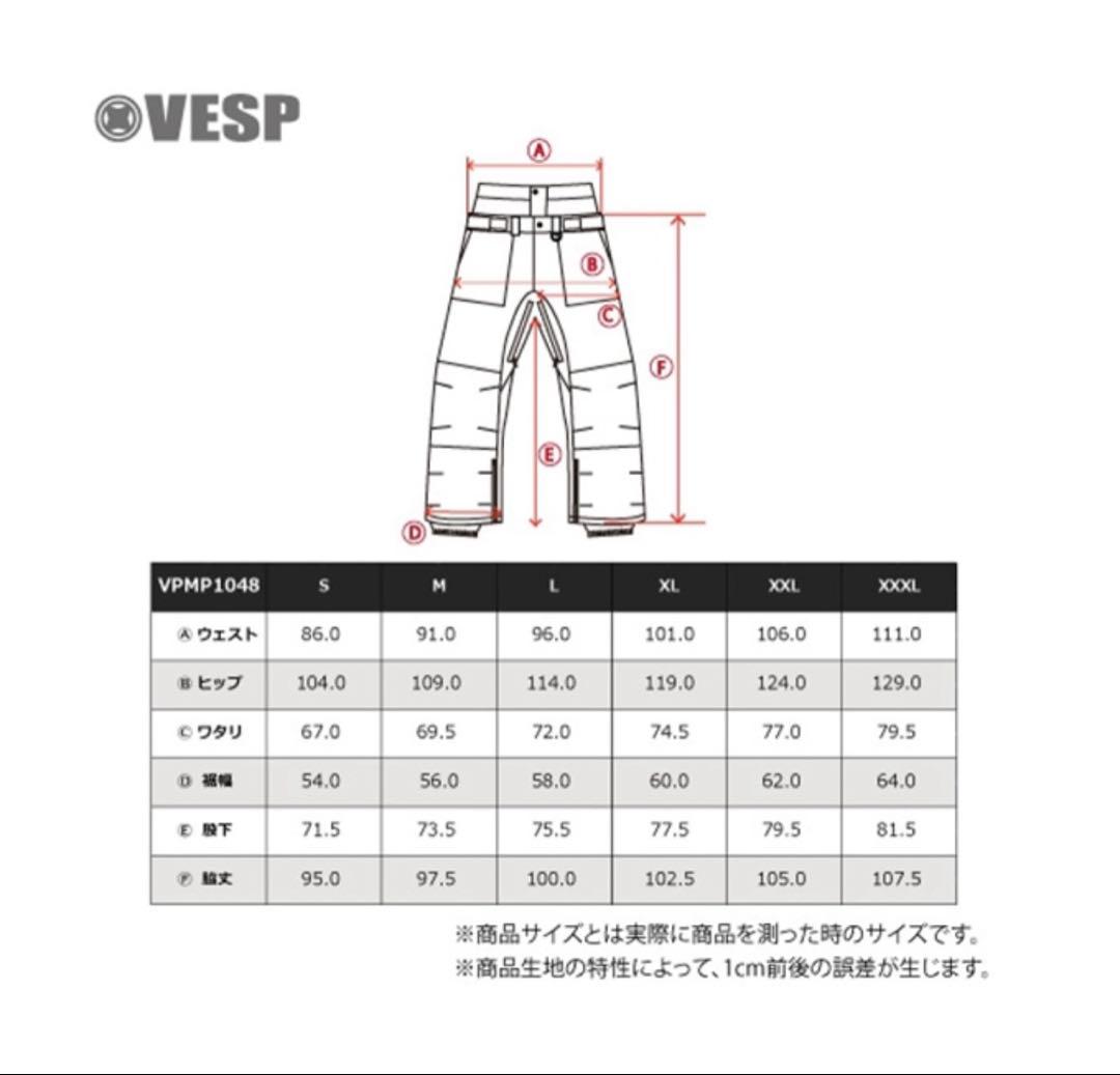 VESP ベスプ BB7 スノーボードウェア　パンツ　M ブラック