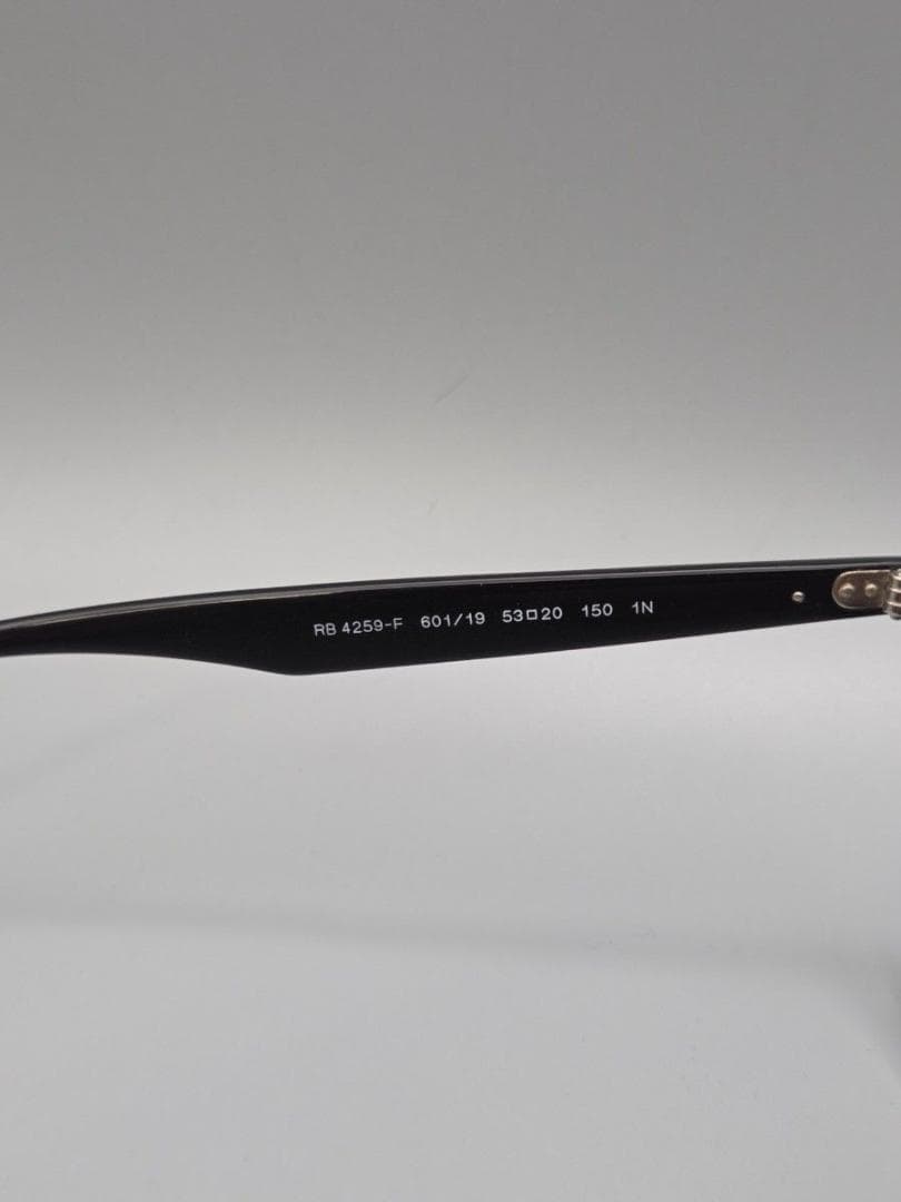 【美品】レイバン　RB4259-F サングラス 601/19 RayBan