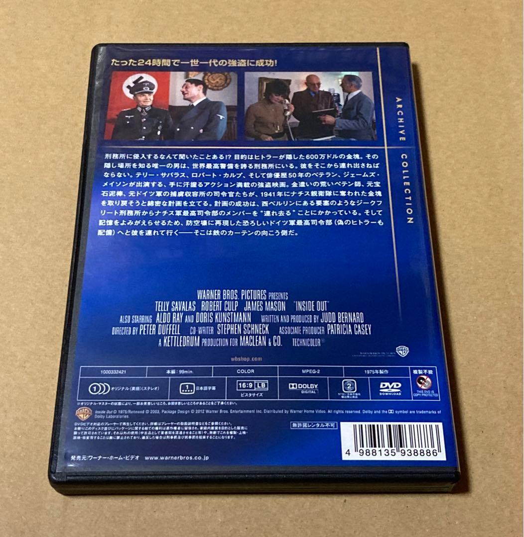 怪盗軍団　復刻シネマライブラリー　廃盤DVD
