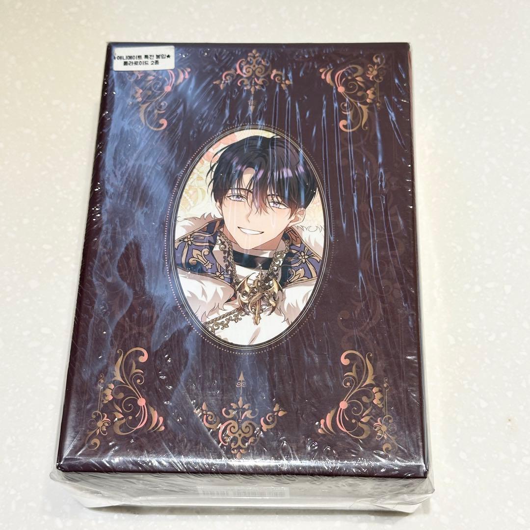 H*ね様 韓国限定　新品　旦那が美貌を隠す訳 特装版4巻 5巻　アニメイト　ウェ