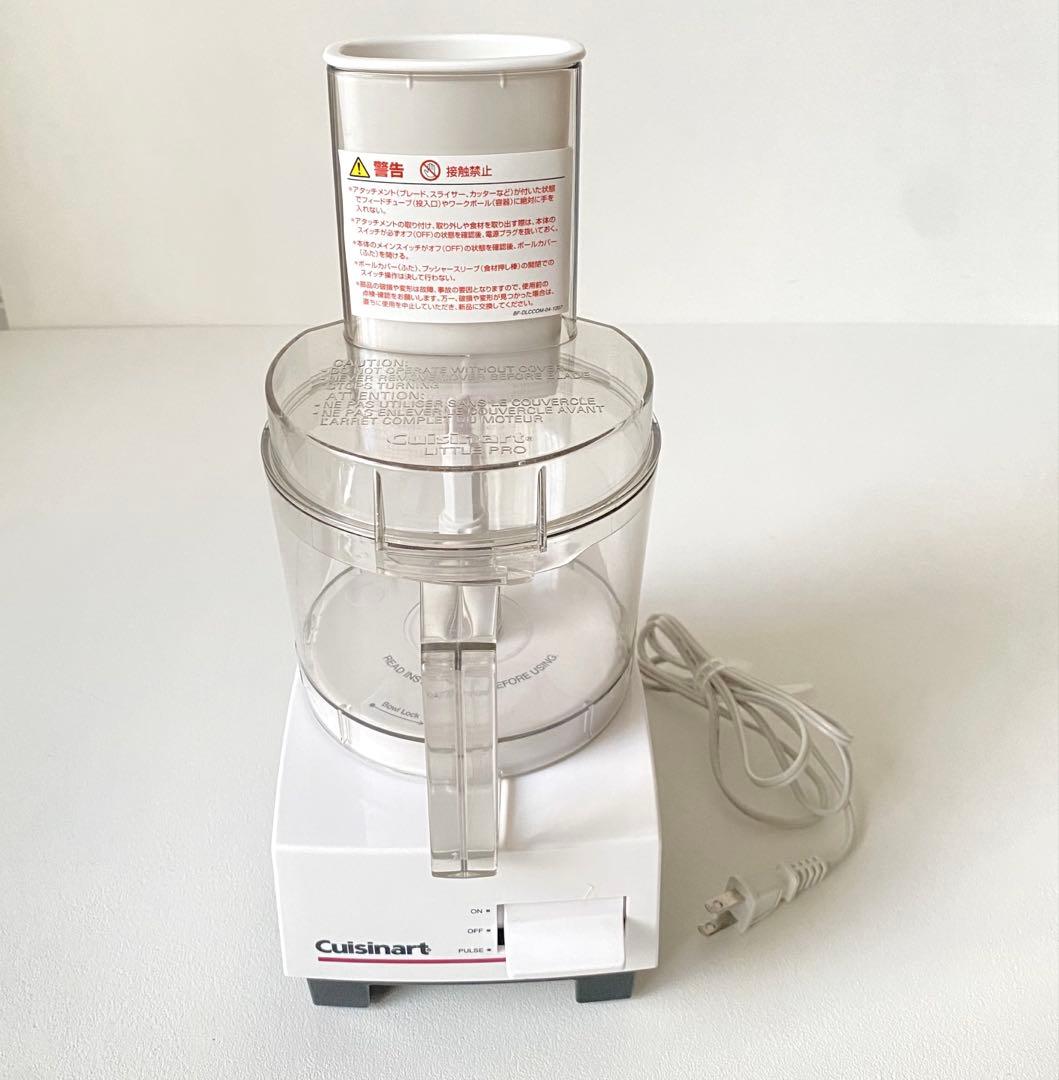 Cuisinart フードポロセッサー　ミキサー　クイジナート