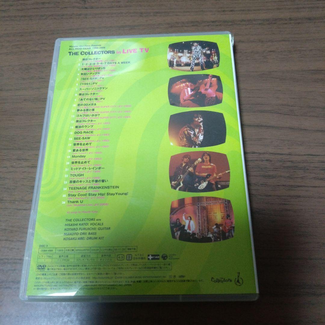 ザ・コレクターズ　THE COLLECTORS in LIVE TV DISK3
