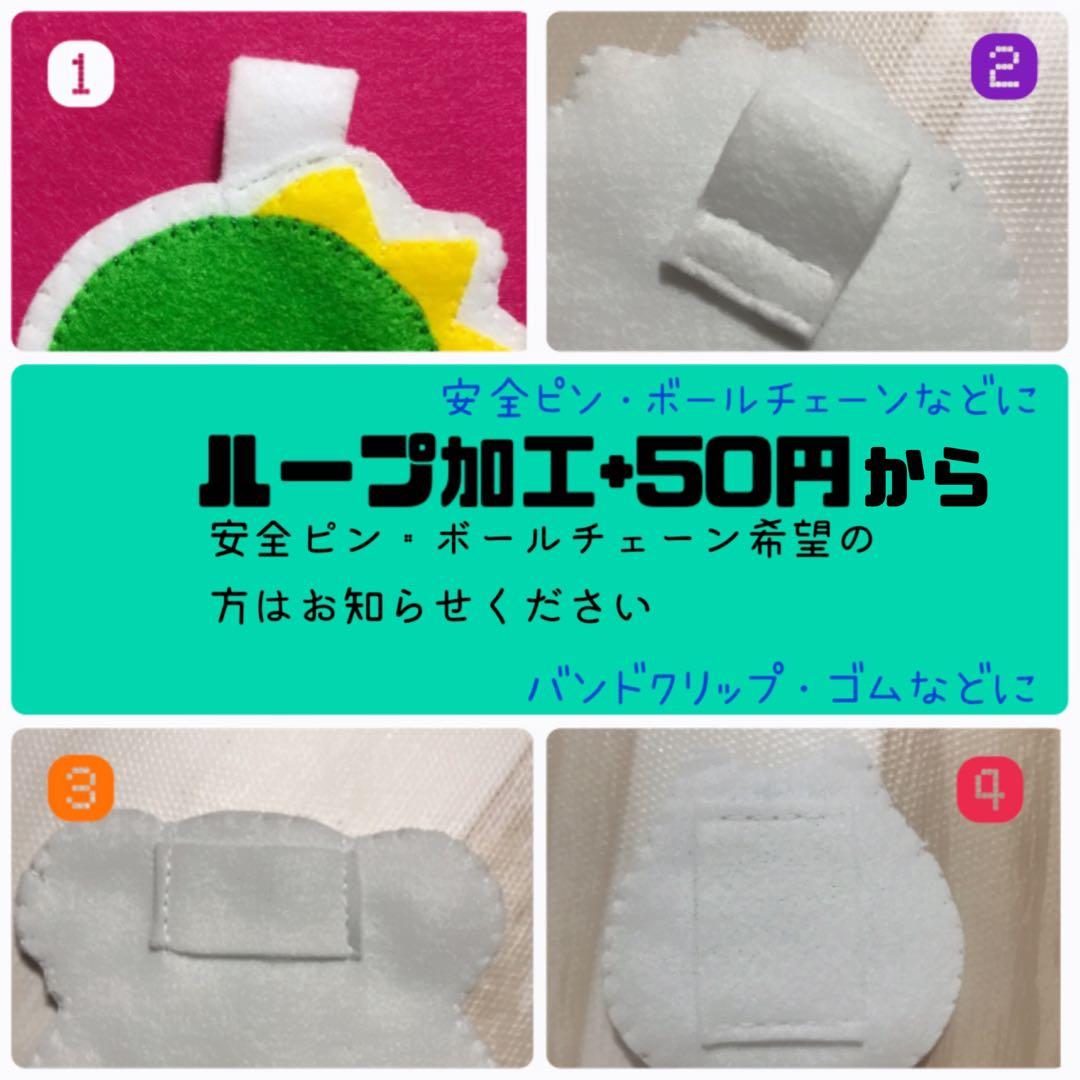 ごまページ※9点