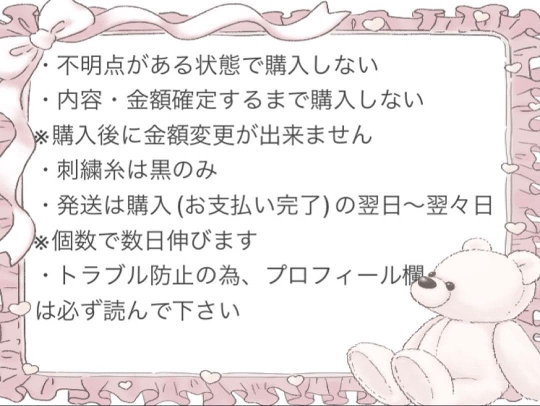 ごまページ※9点
