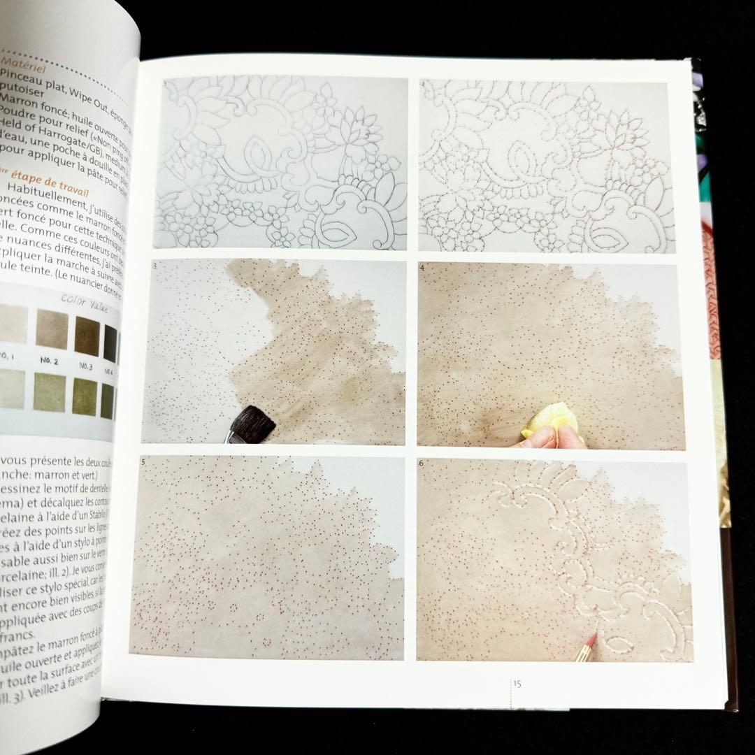 岸田周子 ポーセリンペインティング 作品集「A Touch of Lace」