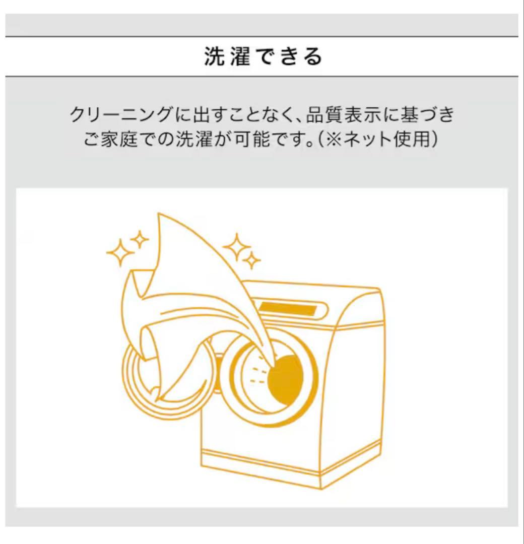 ニトリ　カーテン　アイボリー　150×200 厚手のみ2枚