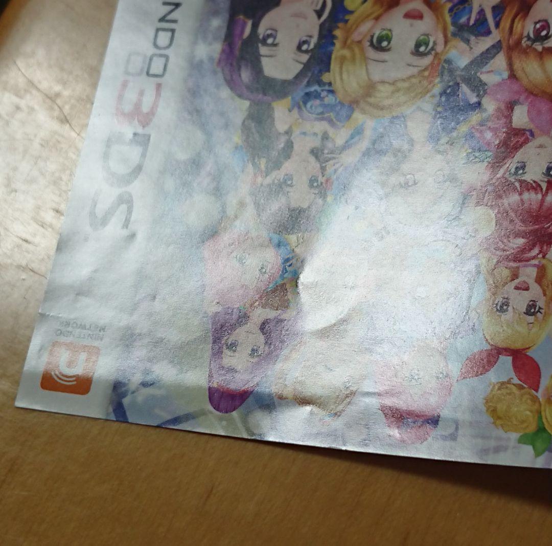 【3DS】アイカツ！ My No.1 Stage！