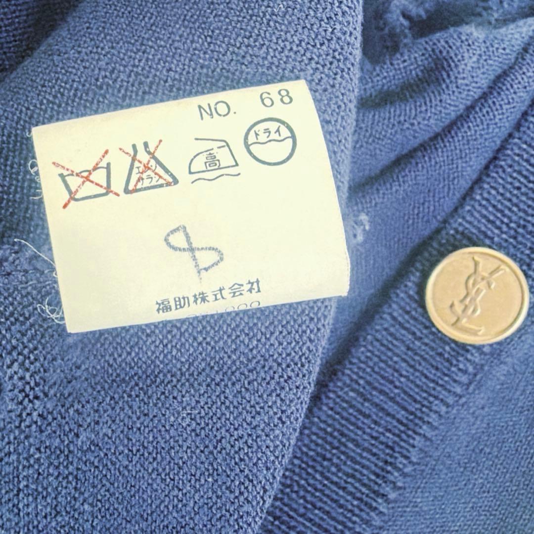【イヴサンローラン】希少 上品 金ボタンニット ロゴ刺繍 コットン カーディガン
