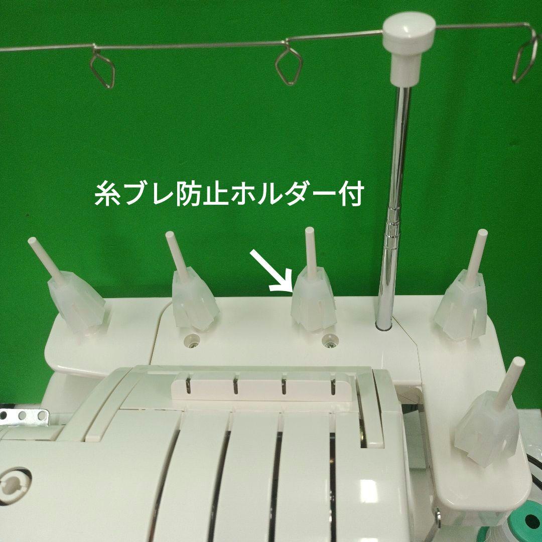 babylock縫工房BL75型5本針5本糸ロックミシン