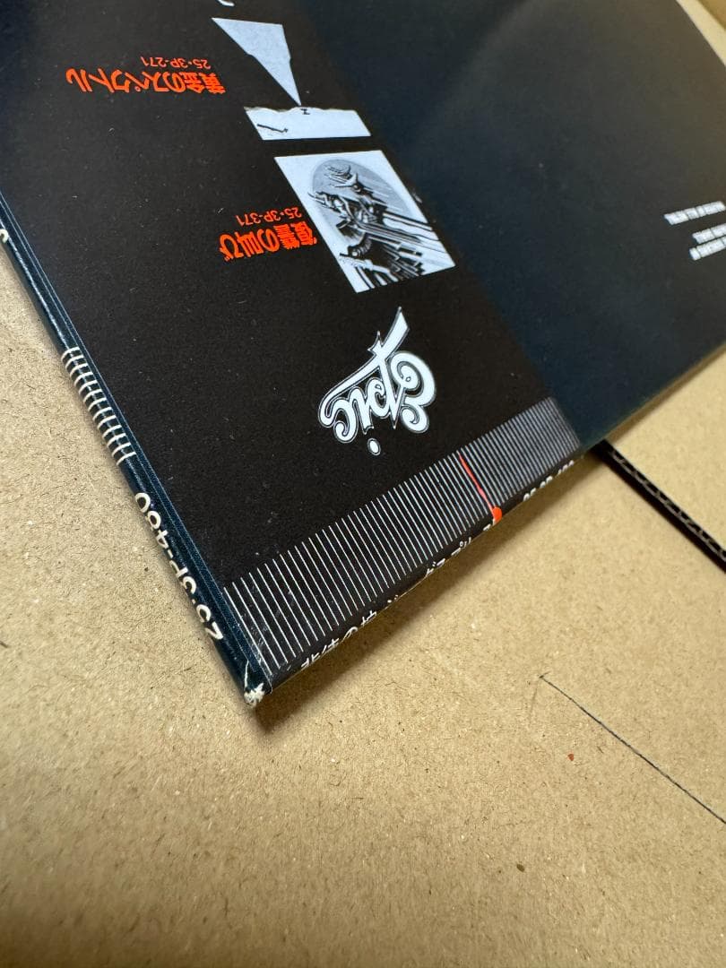 帯付き ＬＰレコード 中古 美品 現状品 背徳の掟 ジューダスプリースト