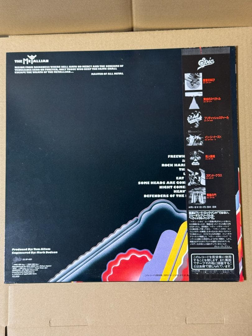帯付き ＬＰレコード 中古 美品 現状品 背徳の掟 ジューダスプリースト