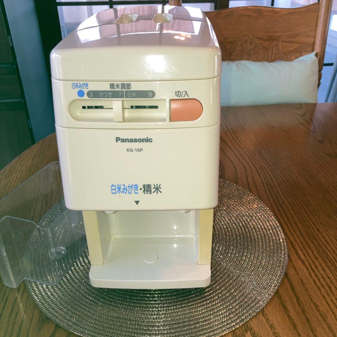 Panasonic KG-16P 白米みがき 付き精米機