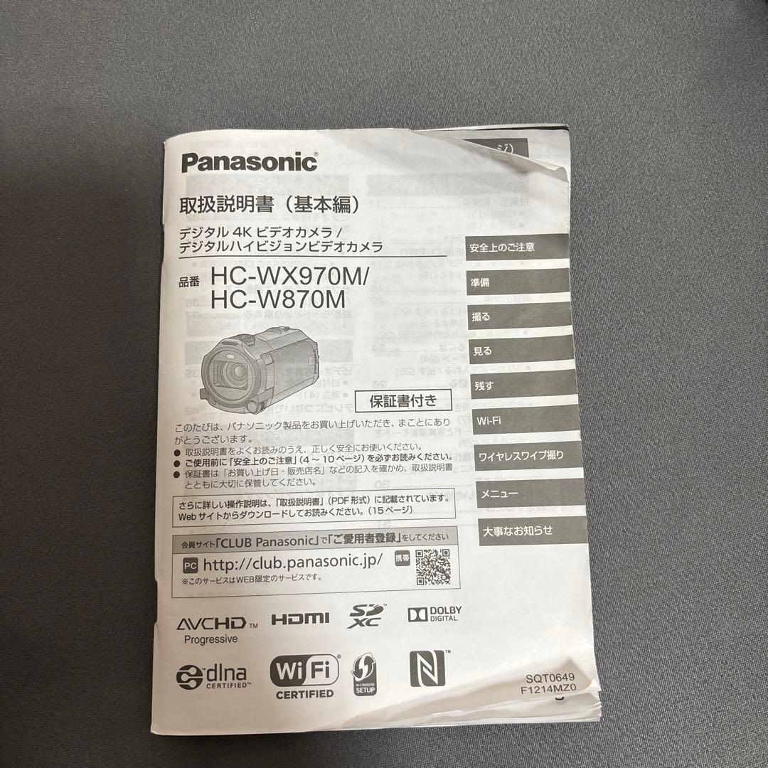 【美品】Panasonic HC-W870M ビデオカメラ 50x ズーム