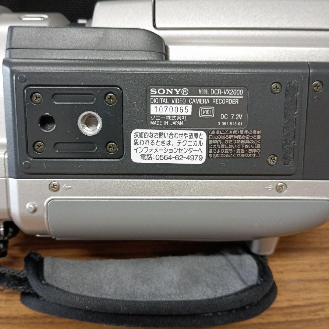 SONY DCR-VX2000 ビデオカメラ 本体　純正カメラバッグ付き