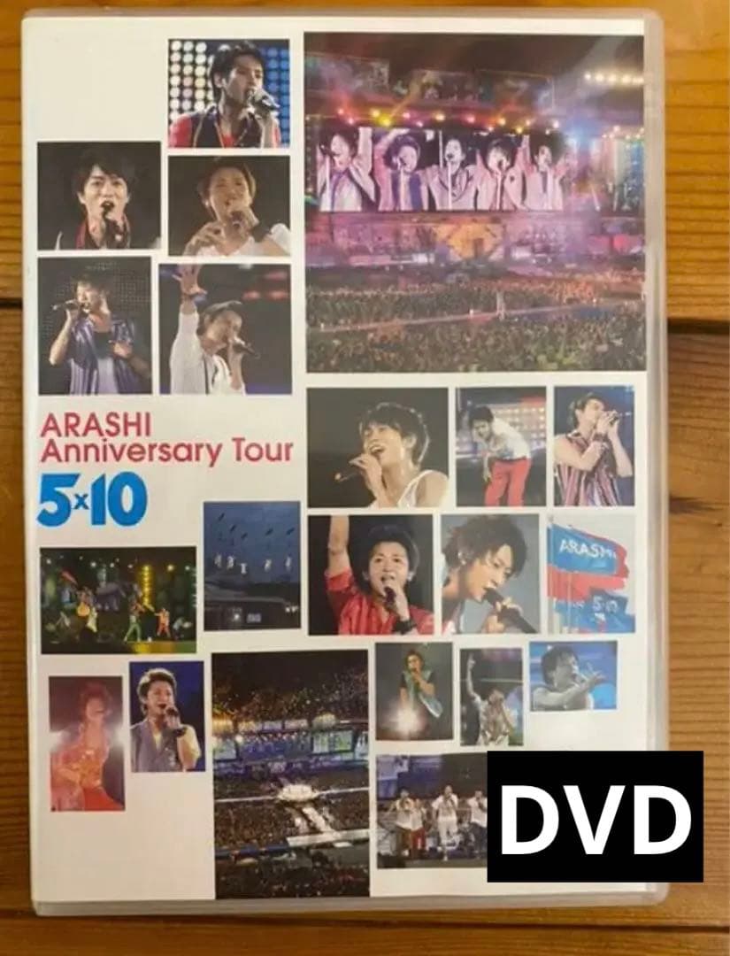 【★美品★】嵐　コンサートDVD・CDセット