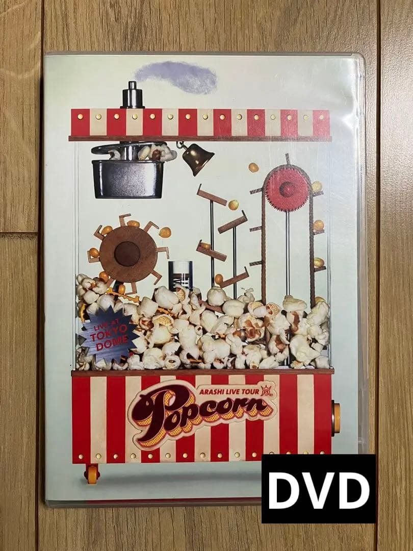 【★美品★】嵐　コンサートDVD・CDセット