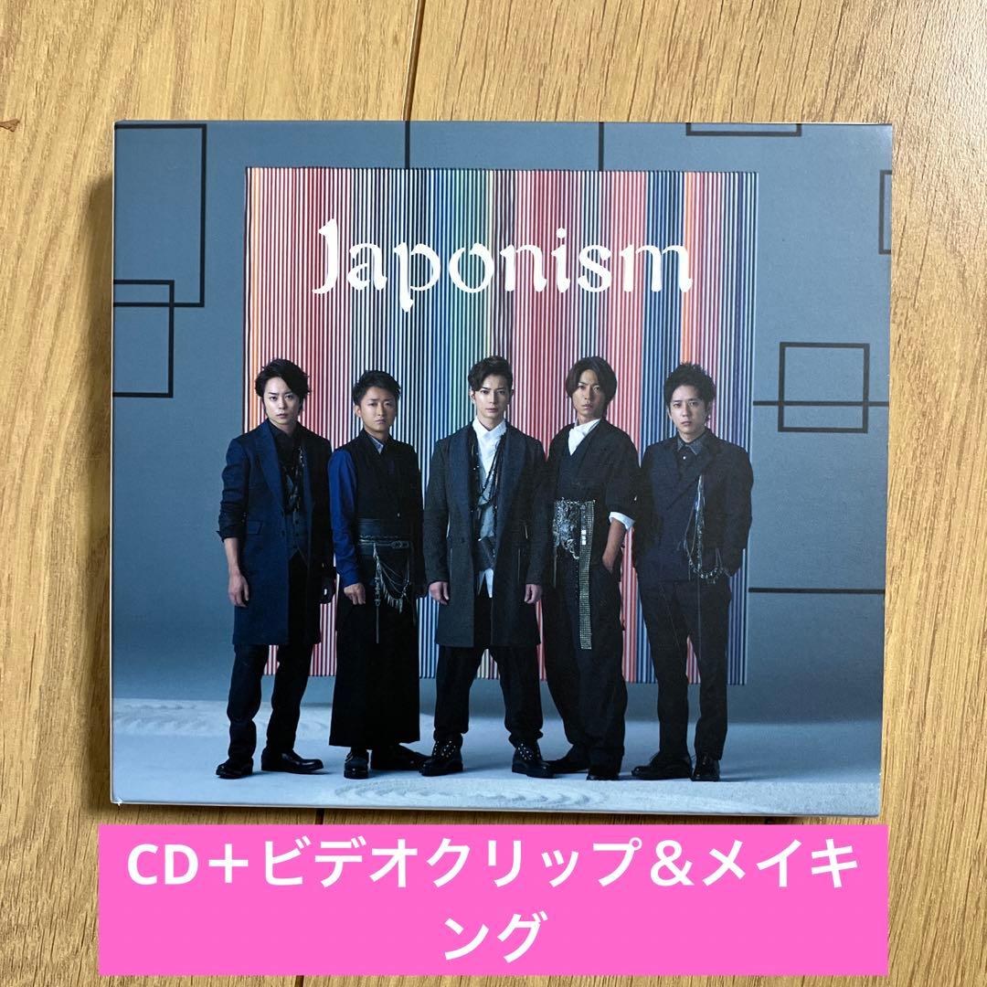 【★美品★】嵐　コンサートDVD・CDセット
