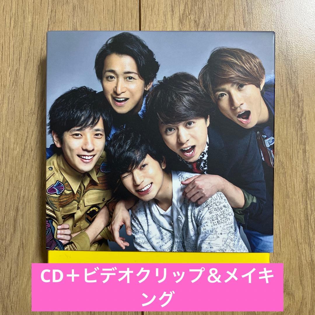 【★美品★】嵐　コンサートDVD・CDセット