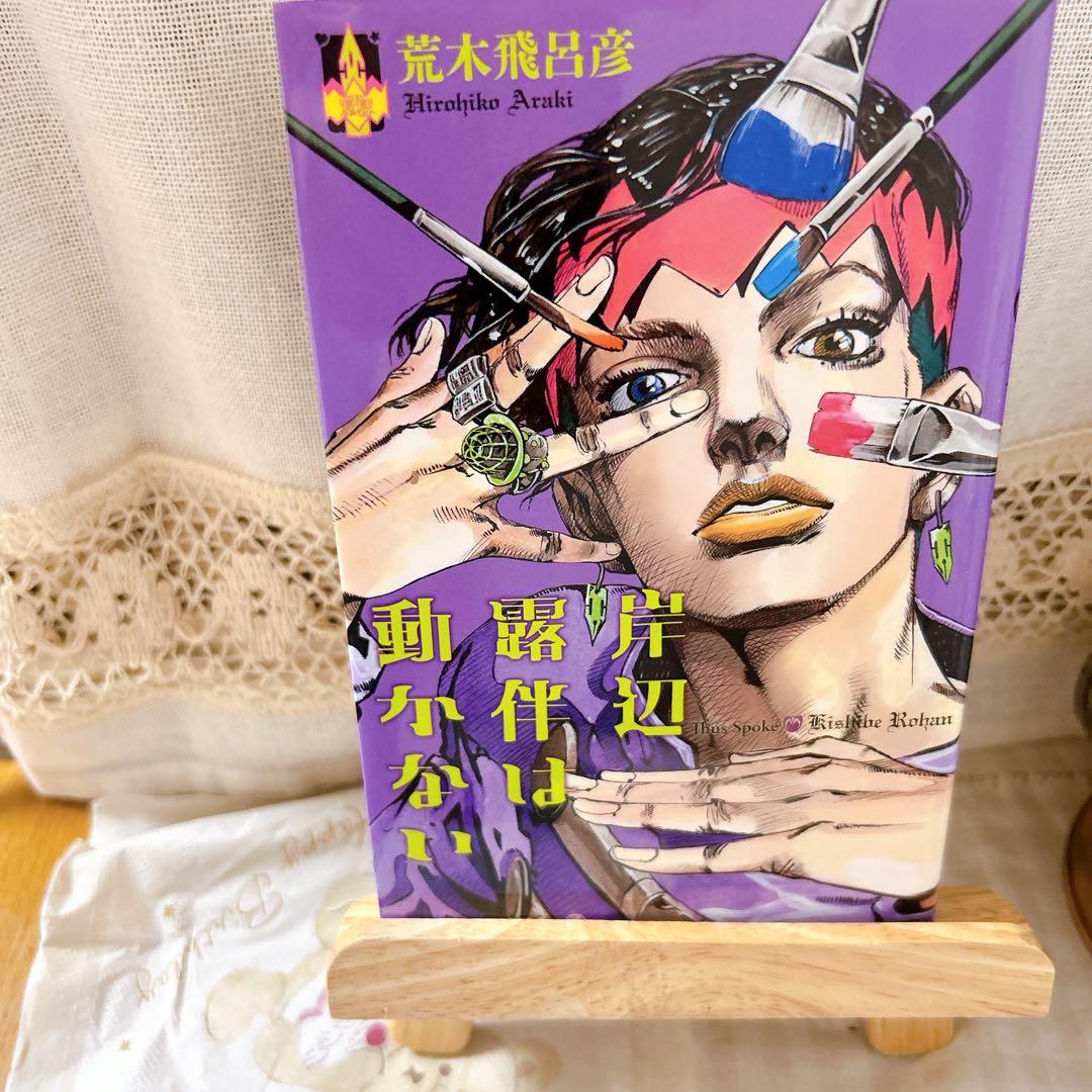 【一読のみ おまけつき】ジョジョの奇妙な冒険 7巻〜57巻 セット　荒木飛呂彦