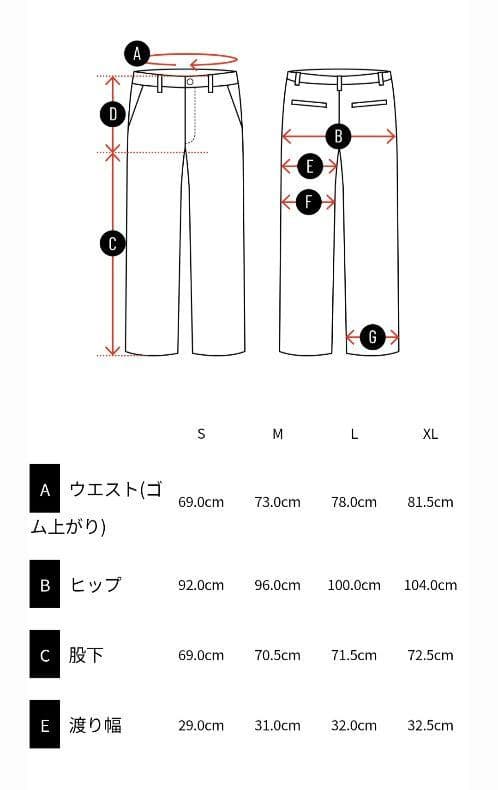 メンズウェア TFW49 CARDBOARD MATERIAL PANT