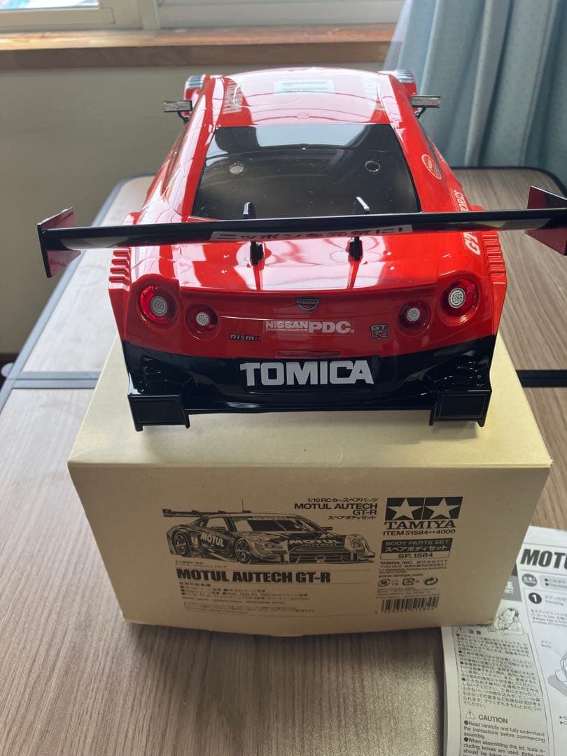 TAMIYA MOTUL GT-R シルエットフォーミュラ風カラー裏貼り