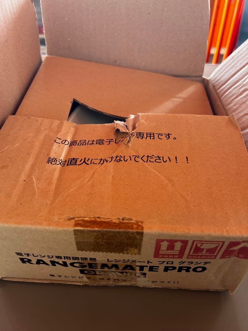 レンジメートPRO グランデ RANGEMATE PRO GRANDE(RED）
