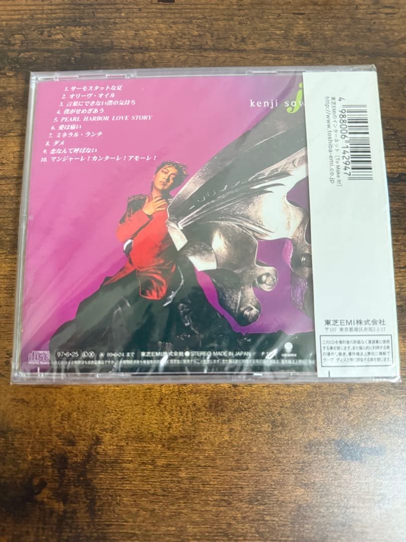 沢田研二 CD